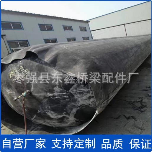 Bridge Hollow Slab Inner Mold, Rubber Inflatable Core Mold, Rubber Air Bag, Center Ditch Inflatable Bottom Mold