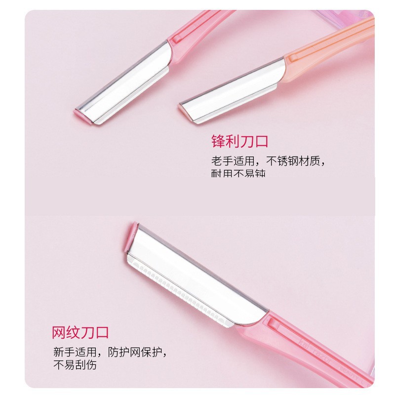 23 # Straight Handle Eyebrow Trimmer Stainless Steel Blade with Safety Net Women's Eyebrow Trimmer Beauty Tools Supplies Eyebrow Trimming