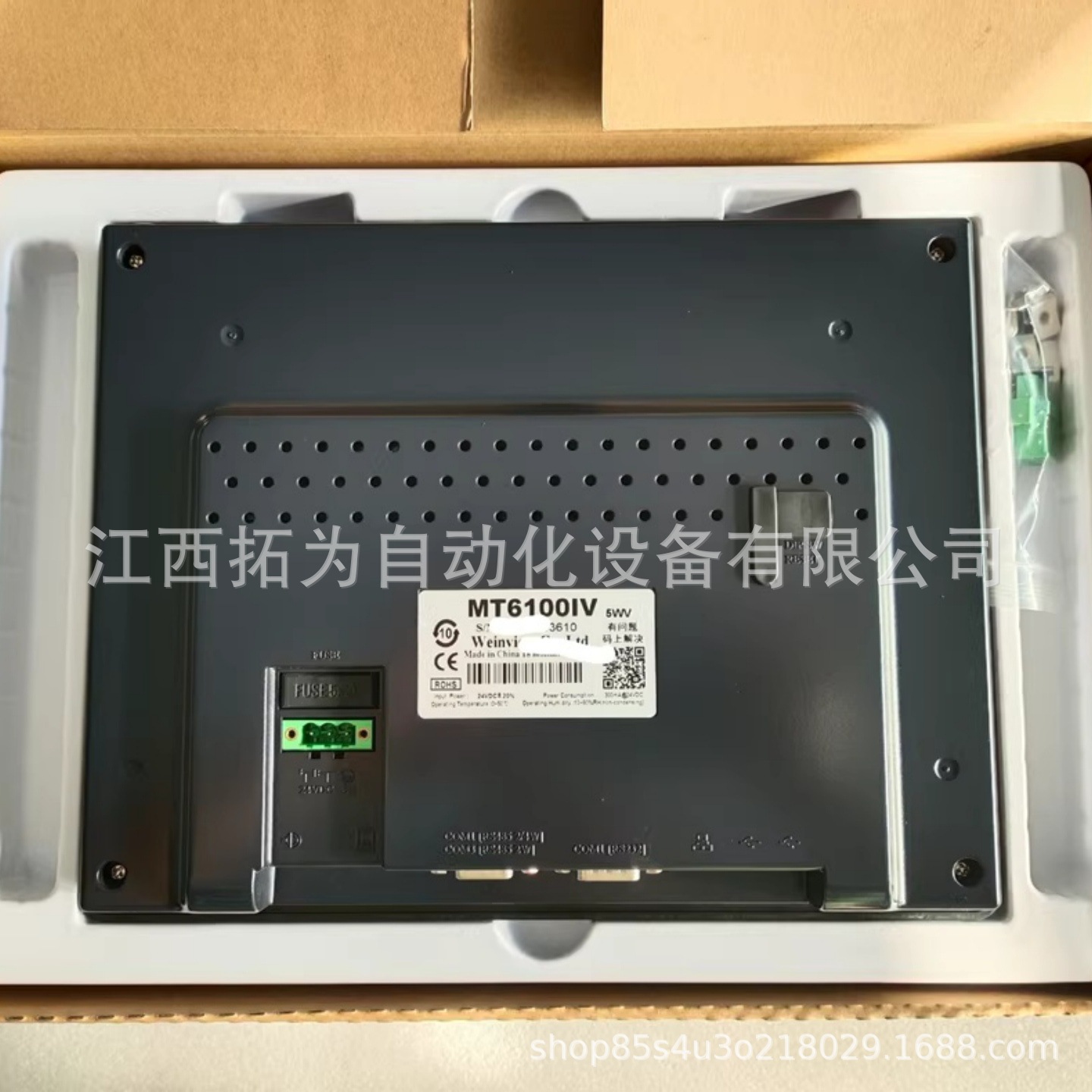 Mt6071Ie Weinview Touch Screen Brand New Original Genuine Price for Sale