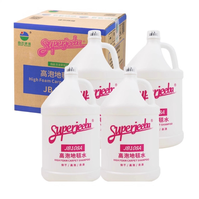 Baiyun Cleaning High Foam Carpet Water Cleaner Powerful Decontamination Cleaning Liquid Hotel Commercial High Efficiency Carpet Washing Water