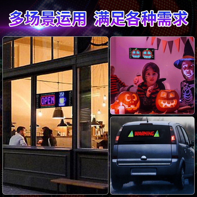 Cross-Border Best-Selling USB Flexible Car Display Led Flexible Screen Car Soft Screen Smart Car Sticker Interactive Expression