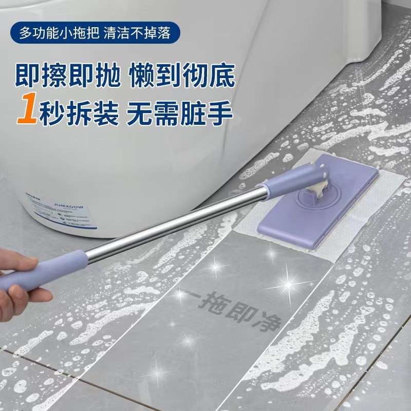 Clamp Small Mop Portable Wet Wipes Dry Wipes Dual-use Mini Small Mop Toilet Mop Surface Removal and Replacement Cloth