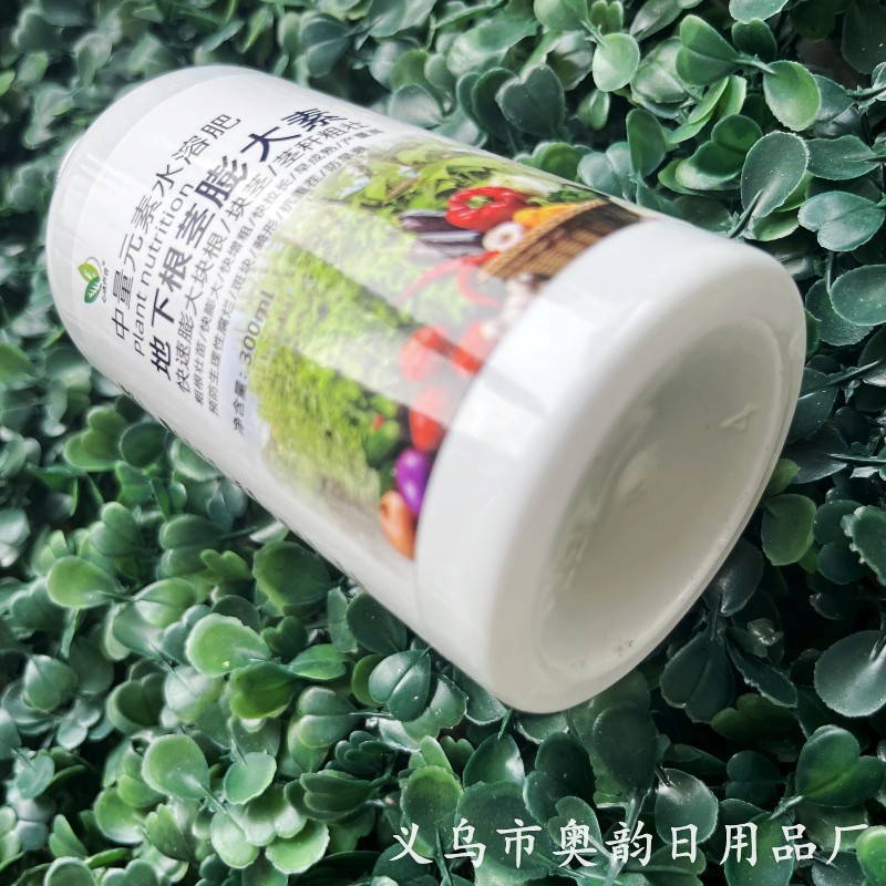 Underground rhizome expansion element Rooting and seedling strengthening Nutrient solution Expansion agent Medium elements Water soluble fertilizer Foliar fertilizer