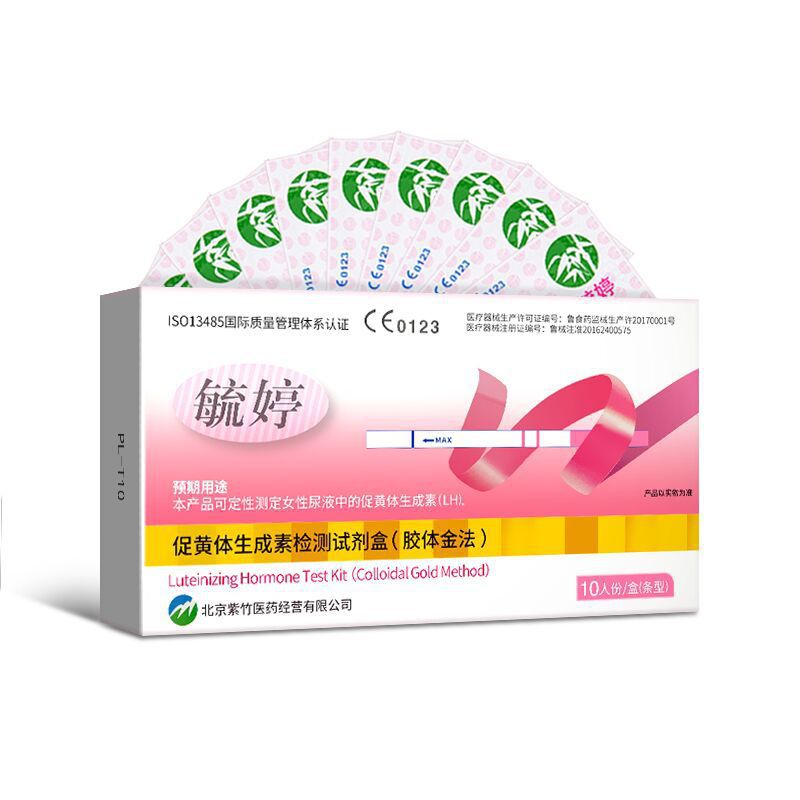 Yiting Ovulation Test Pen Type Pregnancy Test Stick Early Pregnancy Test Paper Card Strip Pregnancy Test Early Pregnancy Test Card Family Planning Supplies