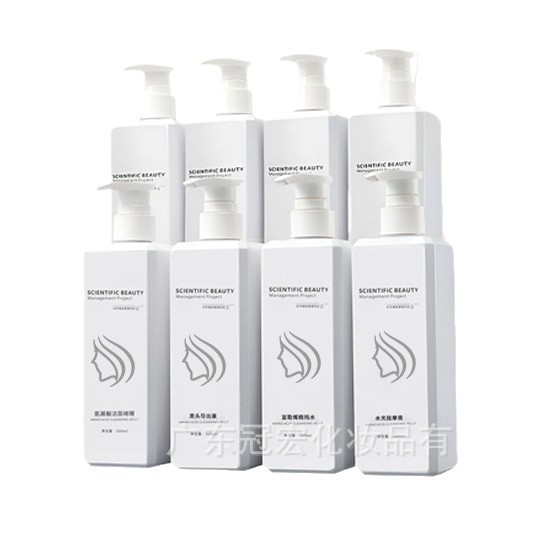 Beauty Salon Large Bottle Skin Care Product Set Hospital Line Facial Cleanser Makeup Remover Toner Cream Set Hydrating Moisturizing Essence