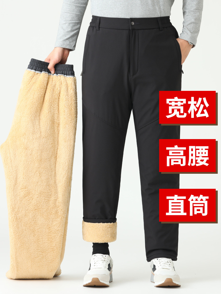 Winter Dad's Cotton Pants with Velvet and Thickeneding, Middle-Aged and Elderly Men's Cashmere Casual Pants, Warm Pants for the Elderly to Wear Outside