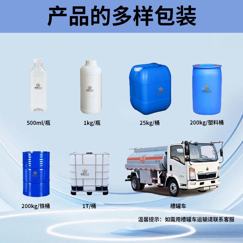 N-Methylpyrrolidone Electronic Grade 99% Battery Cleaner Nmp Industrial Grade N-Methylpyrrolidone