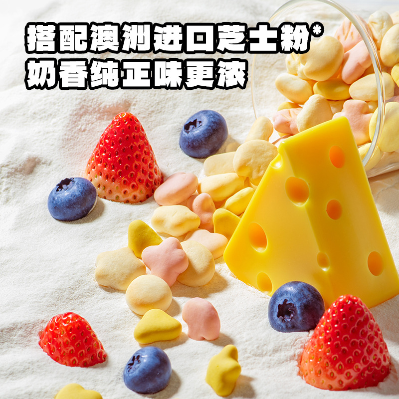 High-Calcium Colorful Multi-Flavor Soft Biscuits 198g Milk Soft Biscuits Calcium Iron Zinc Children's Snack Brand