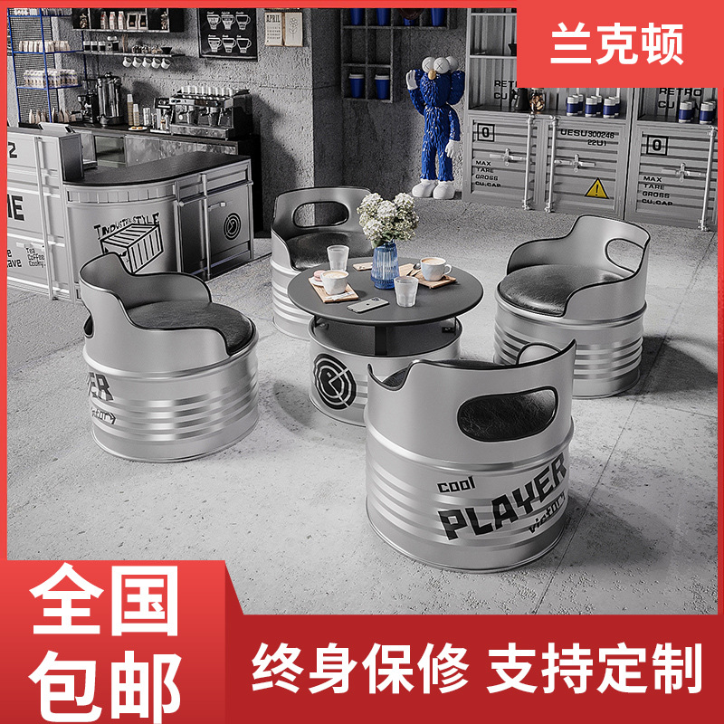 Диван из железных бочек в индустриальном стиле, креативный кофейный столик, ретро-комбинация стола и стульев для молочного чая