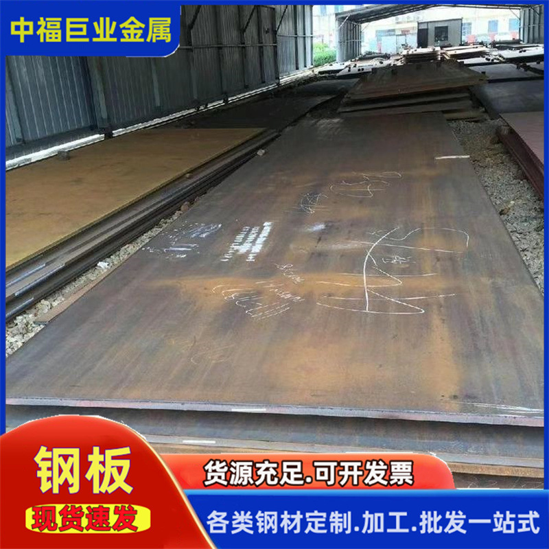 15Crmo Alloy Steel Plate 12Cr1Mov Alloy Plate Medium Thick Steel Plate Spot Manufacturer Specifications Full Alloy Plate