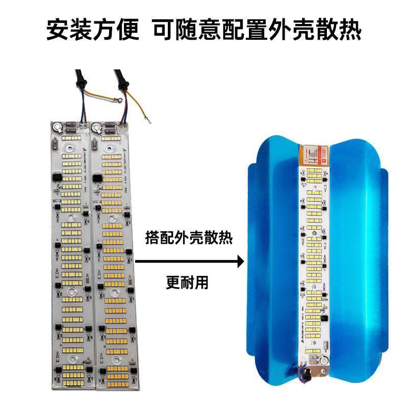 Taiwan 110v lamp led iodine tungsten lamp replacement light source board highlight waterproof lamp outdoor stall work light board