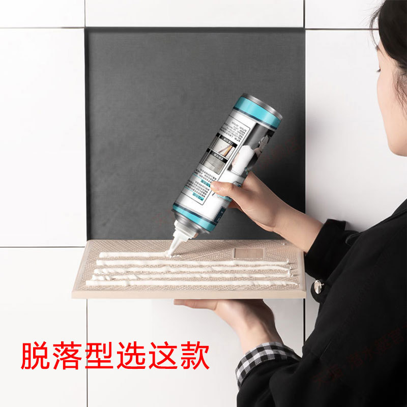 Yibaili ceramic tile adhesive permeable adhesive self-spraying hollowing agent ceramic tile floor tile hollowing adhesive for home use