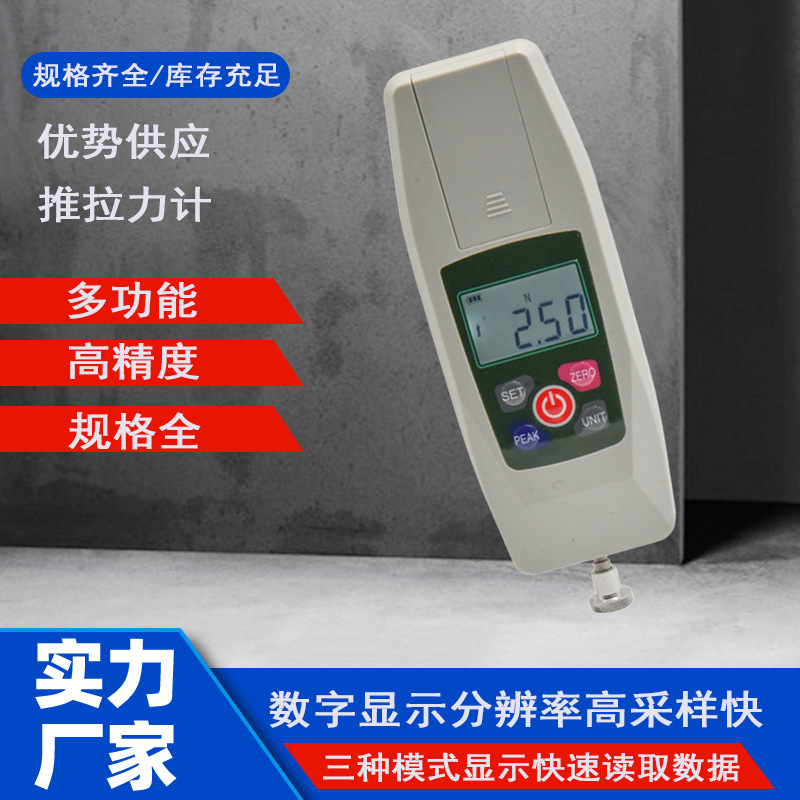 Прямые продажи Kf цифровой дисплей динамометр для измерения силы сжатия тестер давления тензодатчик машина для растяжения