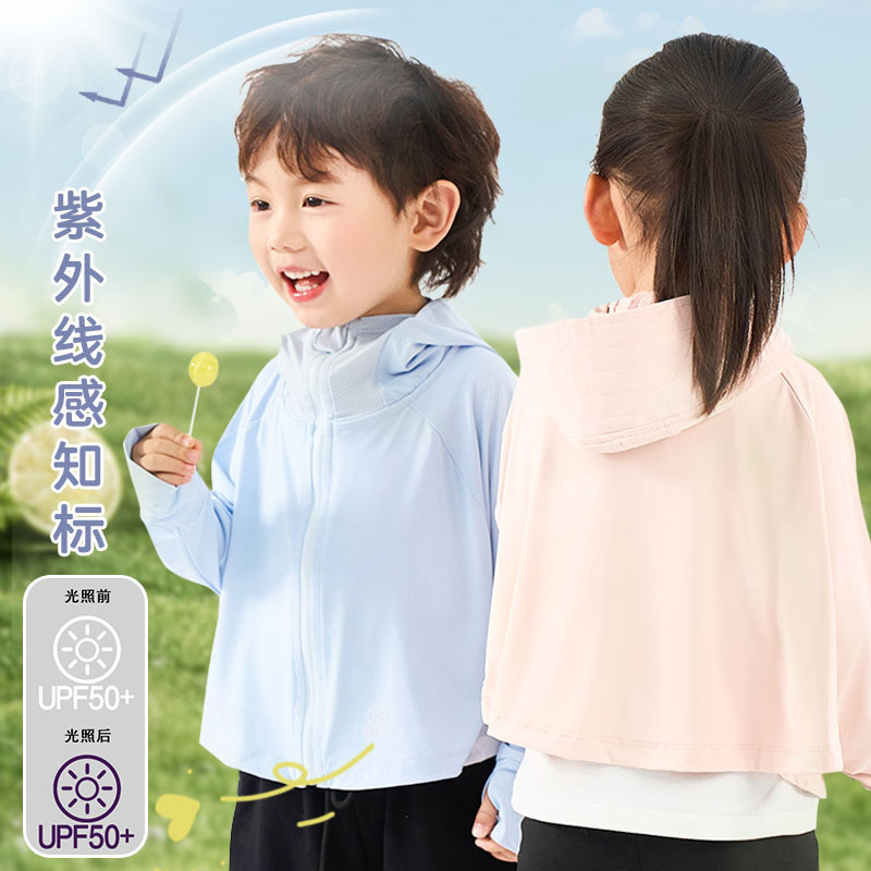 Солнцезащитная одежда для детей для мальчиков и девочек Летняя новая легкая одежда из льда Защита от ультрафиолета Для родителей и детей