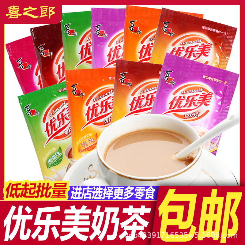 Yolemei молочный чай в пакетиках 22 г/пакет, смешанный вкус, оптовая продажа, молочный чай в маленькой упаковке