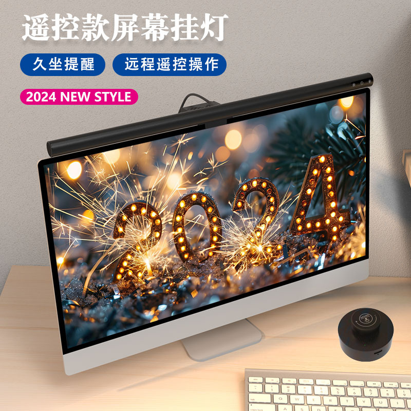 2024 new aluminum alloy computer screen hanging lamp eye protection asymmetric light source LED display fill light cross-border
