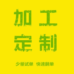 Women's T-shirt sweater contractor package materials small batch processing to map sample printed men's cross-border clothing