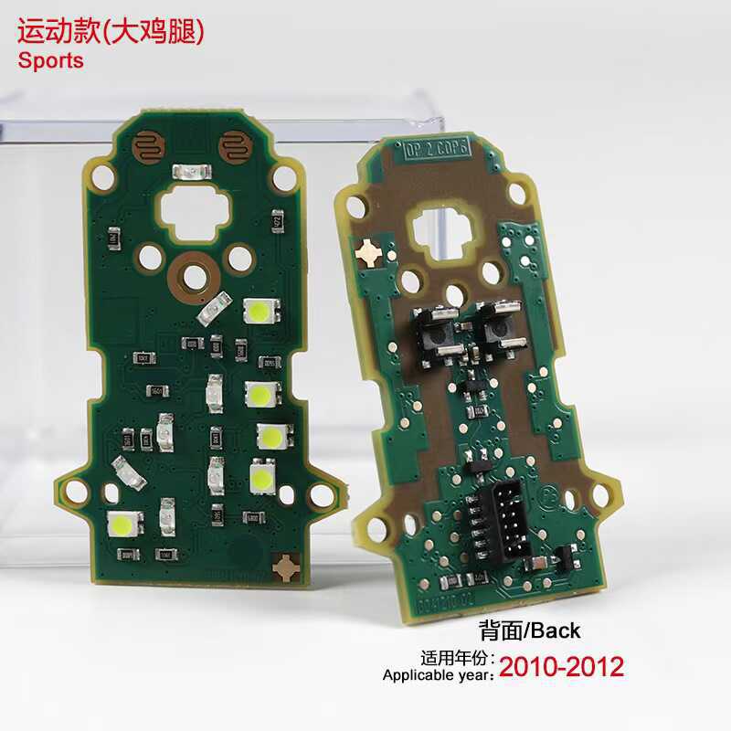 Подходит для BMW, печатная плата ручки, печатная плата большого куриного ножки, M-обновление, 3 серия, 4 серия, F-шасси