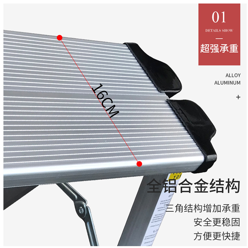 Large Pedal Household Ladder Aluminum Alloy Ladder Japanese Household Ladder Aluminum Alloy Foldableing Herringbone Ladder Household Stool Ladder Lightweight