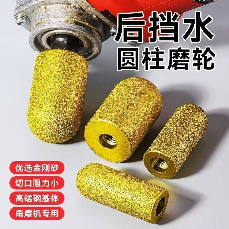 Quartz Countertop Stone with Arc-Shaped Back Edge, Water-Retaining Grinding Wheel, Arc-Shaped Bottom Trimming Grinding Head, Angle Grinder Milling Cutter