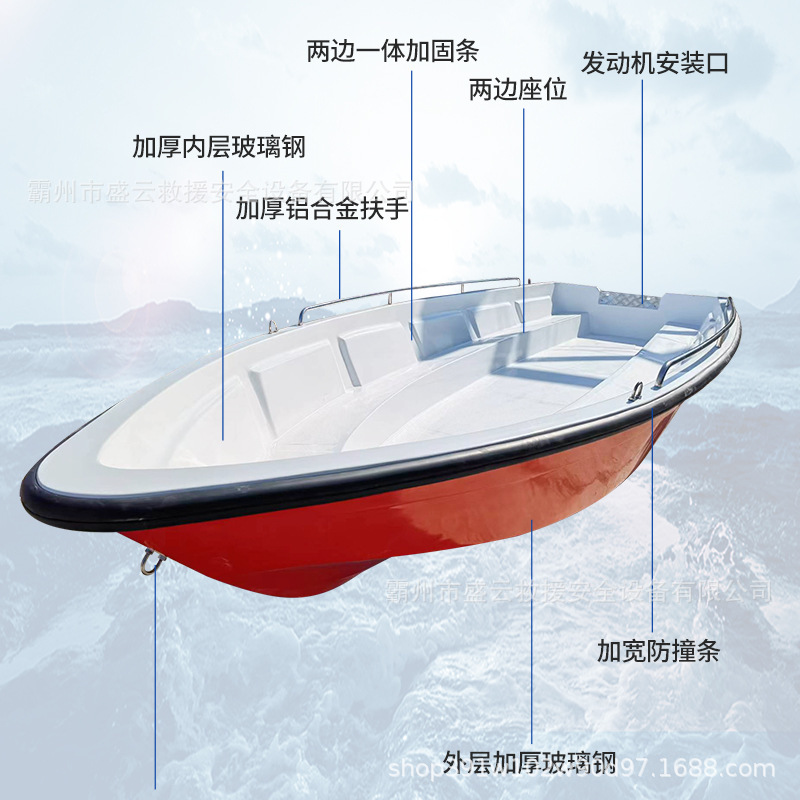 Rescue Flood Prevention Rubber Boat Fiberglass Anti-Collision Lifeboat Maritime Patrol Thickened Hard Bottom Assault Boat