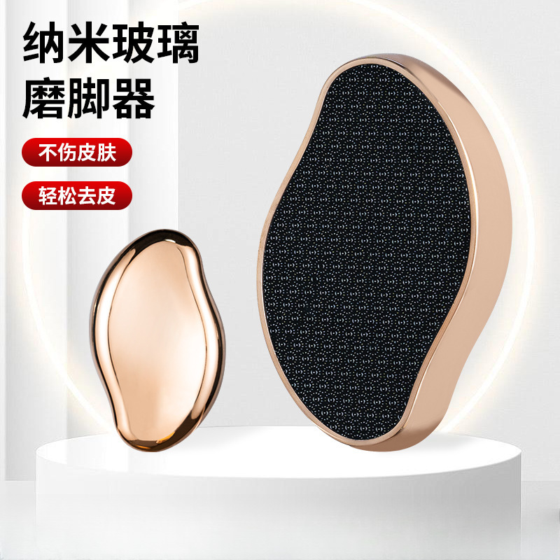 Cross-Border Wholesale Nano Glass Foot Scrubber Household Pedicure and Foot Beauty Tools Foot File to Exfoliate Dead Skin Feet