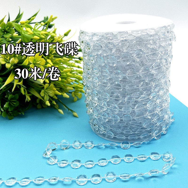 New acrylic bead transparent bead string Crystal flying saucer bead chain wedding decoration bead jewelry accessories