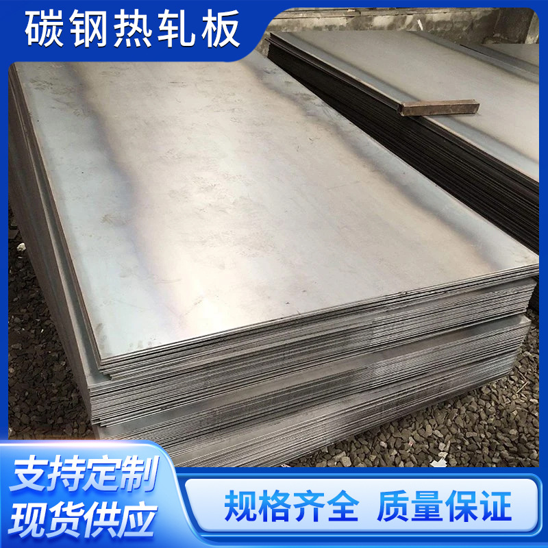 Шань Ганг У Ганг Q355C Q355E Q355Ne Q235C Q235D Q355D Q355Nd стальной лист с низкотемпературной стойкостью