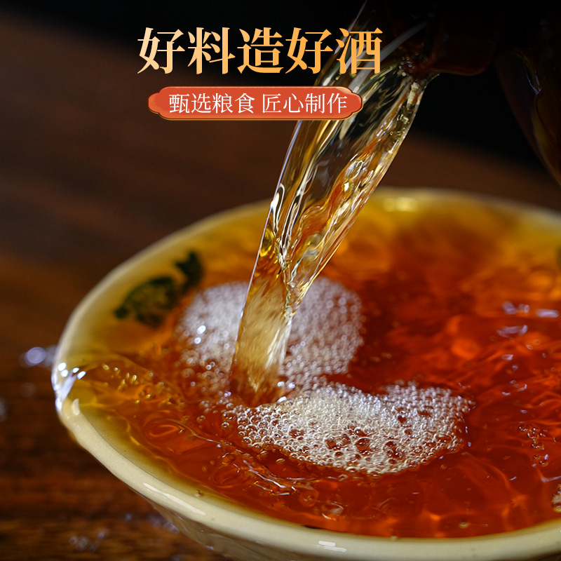 Tongbao Huadiao Wine 2.5kg Large Bottles Shaoxing Yellow Wine Huadiao Wine Six-Year Aged Handcrafted Cooking Wine for Soaking Ejiao Wholesale