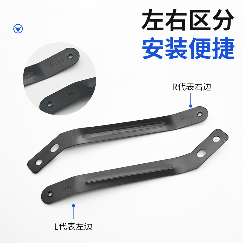 Battery car rear mud tile bracket electric bicycle Fender support stick holder suitable for AIMA platform Bell