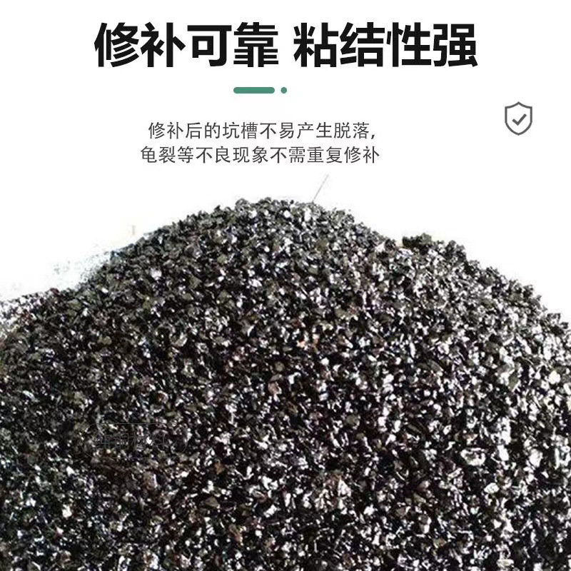 Cold Asphalt Patching Material Does Not Require Heating for Filling Potholes in Highway Pavement, Asphalt Parking Lot Manhole Covers, and Pavement Repair Asphalt