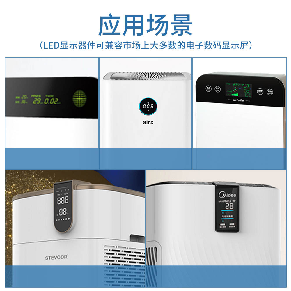 Source Factory Led Round Digital Screen High-Brightness Home Appliance Colorful Digital Tube Blue Light Display Digital Tube Manufacturer