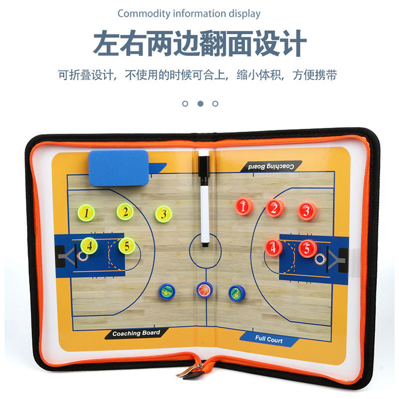 Basketball Equipment Referee Coach Supplies Zipper Folding Basketball Tactical Board Command Board Magnetic Suction Erasable Book