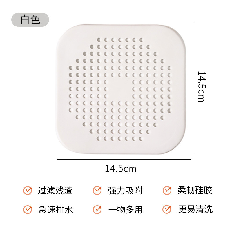 Square Deodorizer Silicone Mat Floor Drain Filter Toilet Anti-Odor Deodorant Blocking Kitchen Sewer Anti-Blocking Artifact