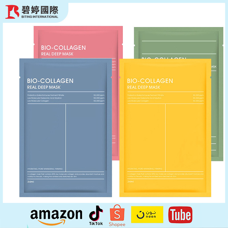 biodance Маска для сна Коллагеновая маска для лица Трансродная белая прозрачная маска Увлажняющая осветляющая