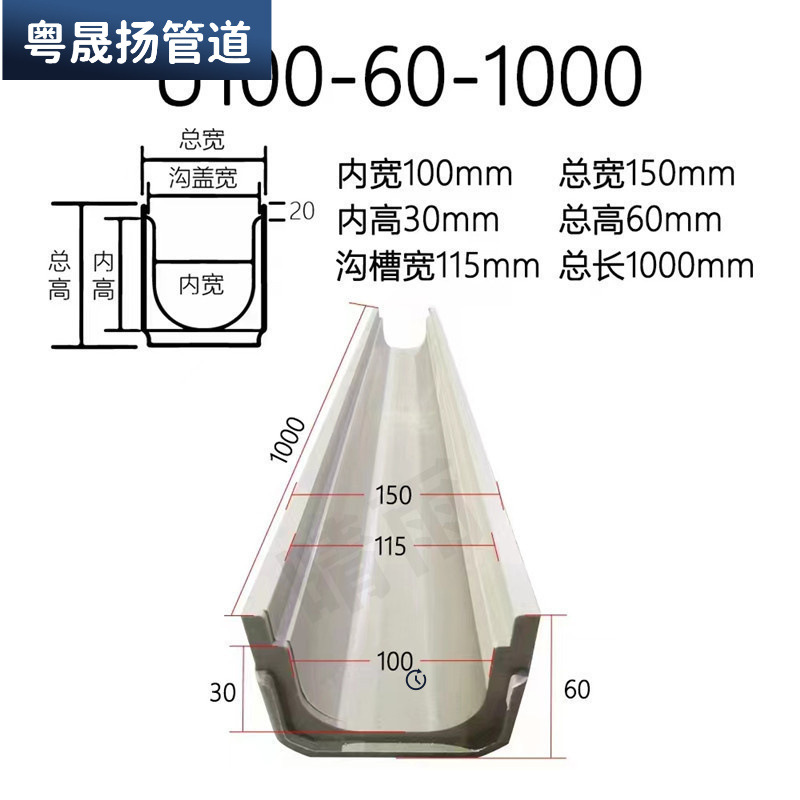 Composite Molded Drainage Ditch Manufacturer Wholesale Composite Resin Drainage Ditch Linear U-Shaped Farmland Irrigation Drainage Ditch