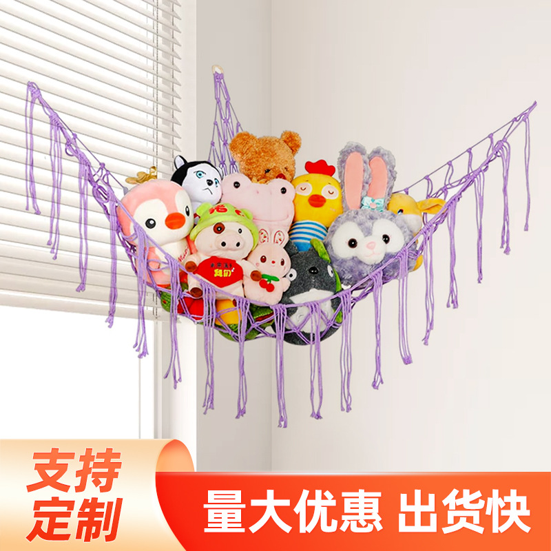 Сетчатая сумка для хранения кукол, ручной работы, для игрушек на стене