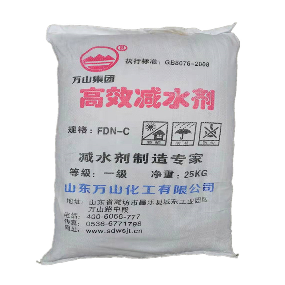 Ready Supply of High-Efficiency Water-Reducing Agent, Wanshan Cement Water-Reducing Agent, Water-Reducing Agent, Mud Dispersing Agent