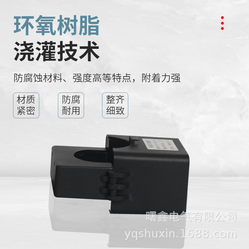 Shuxin Open Current Transformer Open-close Open-snap Three-phase 0.5 Level Measurement CTKD16/24/36