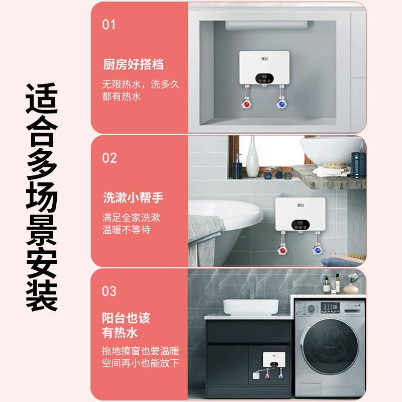 Xinfei Xiaochubao Instant Small Electric Water Heater Household Bath Fast Heating Constant Temperature Kitchen and Bathroom Die-Cast Aluminum Wholesale