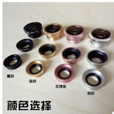 0.67 Wide Angle Fisheye Macro Three-In-One Mobile Phone Lens Wide-Angle Macro Glass 0.67 Three-In-One