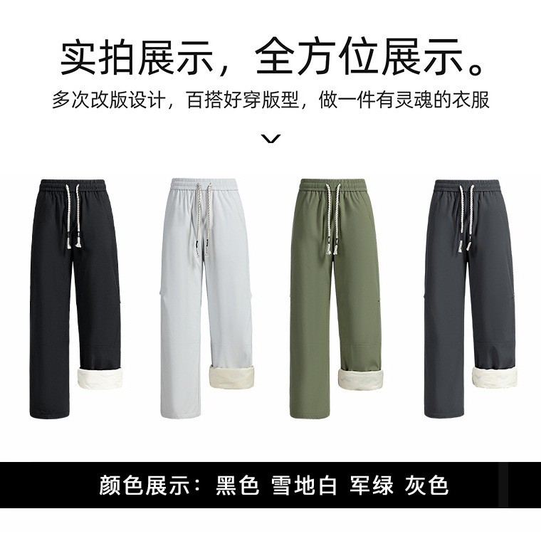 Winter down Pants Waterproof Windproof Straight-Leg Softshell Pants Loose Casual Long Pants Outdoor Sports Trousers Men's Ski Pants