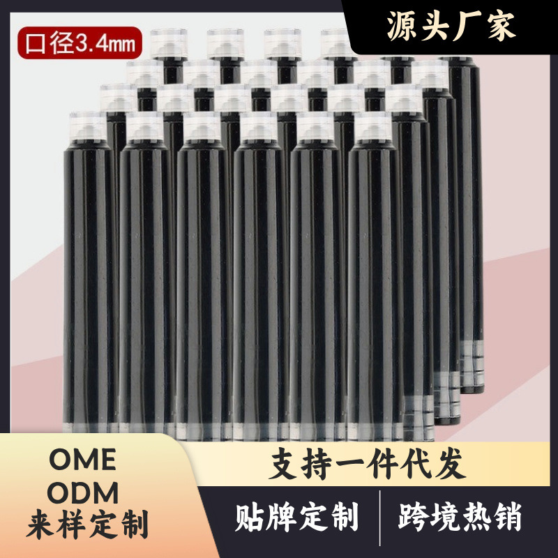 Набор ручек с универсальными чернилами синего, черного, красного цвета