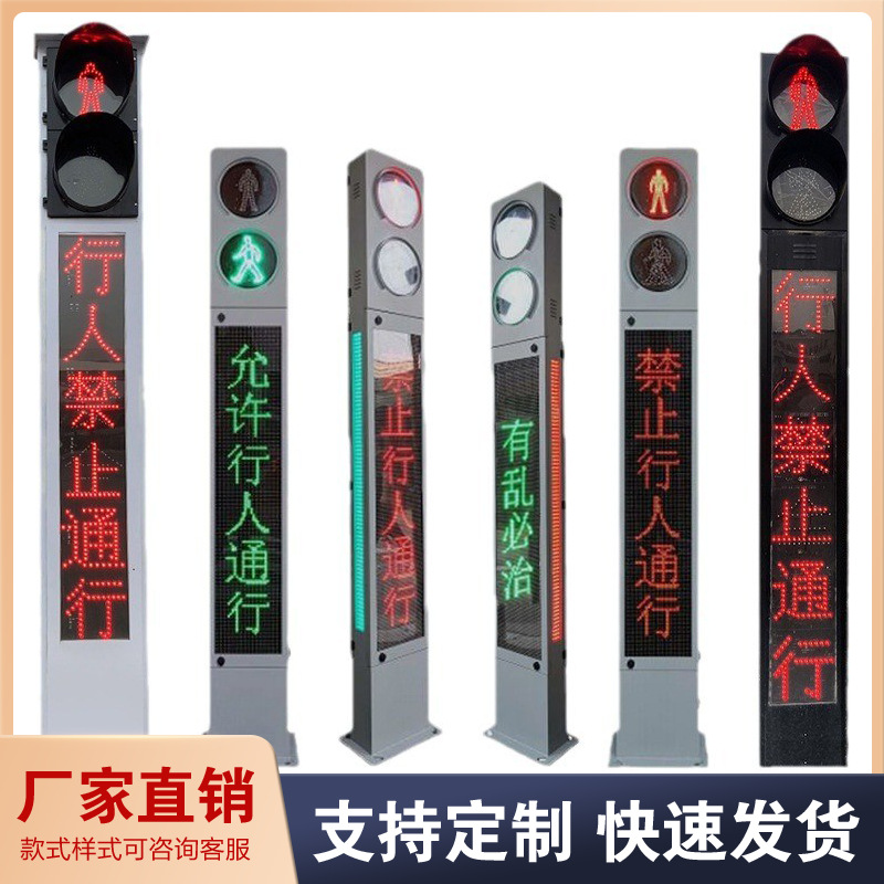 Оптовая продажа светофоров из листового металла, четырехсторонние интегрированные сигнальные огни