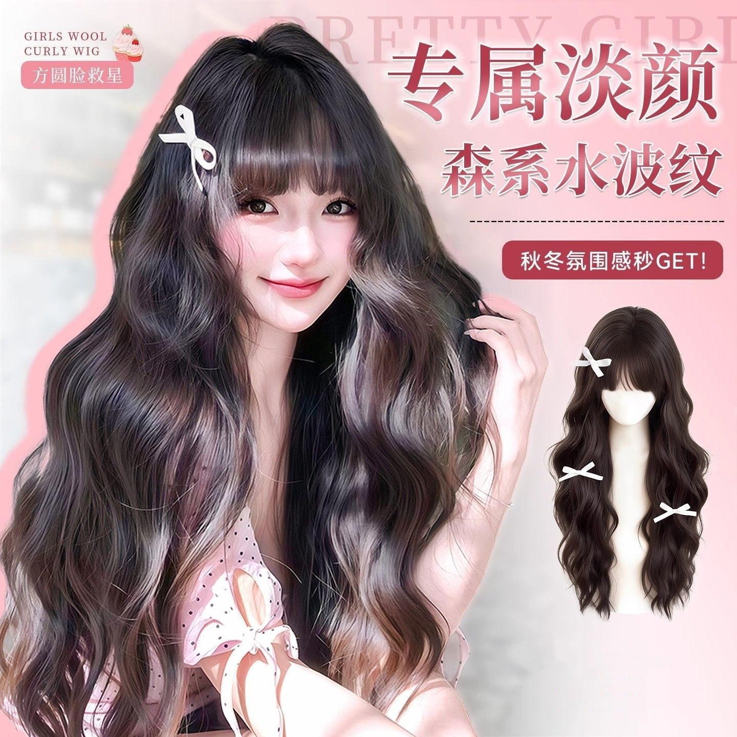 Парик для женщин, полный головной убор, лесной стиль, водяные волны, реалистичные волосы, ленивый, натуральный, пушистый, полный парик для повседневного использования