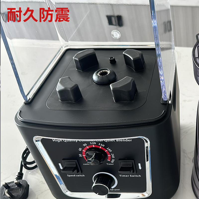 Multifunctional sand ice machine with cover juice milk tea shop cooking machine 8002 4L mute cover commercial sand ice machine