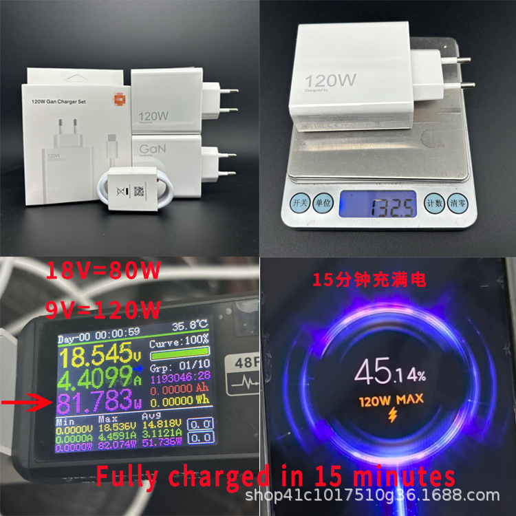 Suitable for Xiaomi mobile phone charger 120W original charger disassembling machine gold standard decimal point European standard American Standard set