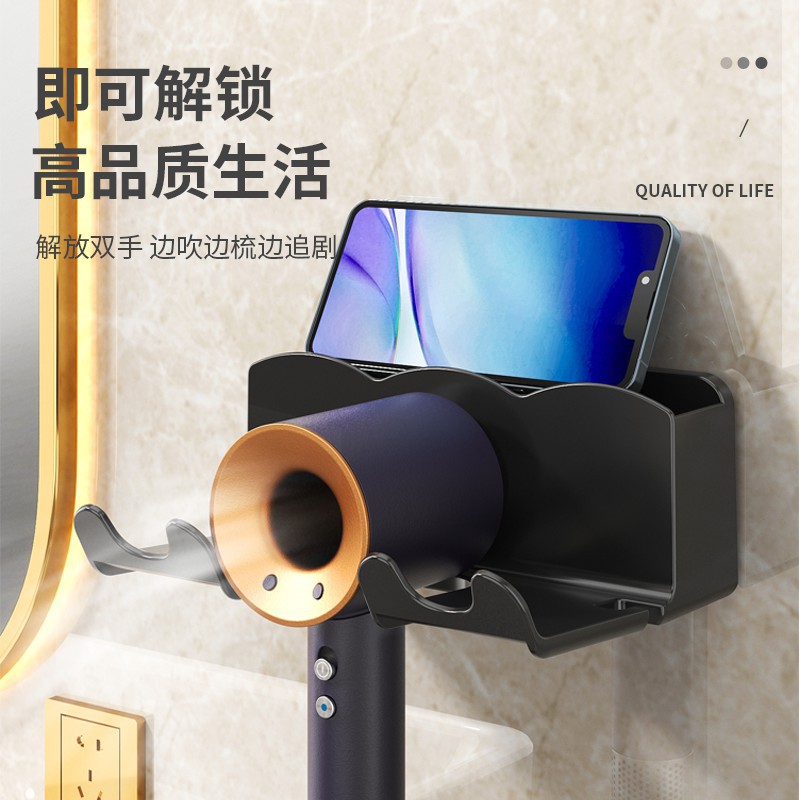 Hair dryer rack non-perforated toilet hair dryer bracket bathroom wall-mounted hair dryer storage rack