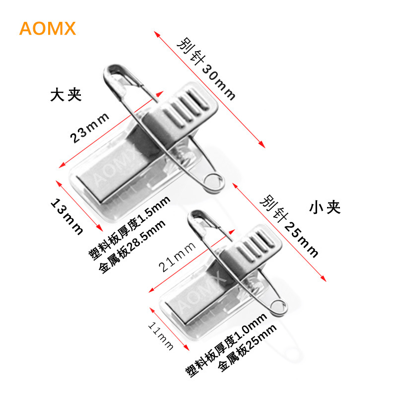 Clip-On Badge Holder Metal Work Id Card Holder Glue Clip Exhibition Badge Holder Badge Clip Cross-Border Hot Sale