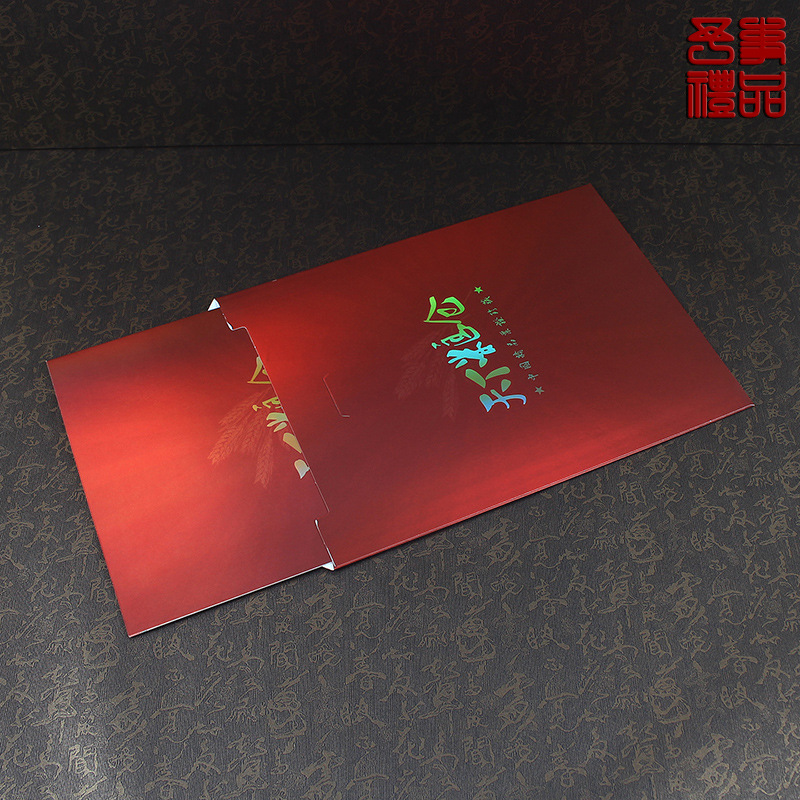 World Food Storage 10 Grain Stamps Luxury Food Voucher Era Grain Stamp Book Douyin Kuaishou Live Coin Book